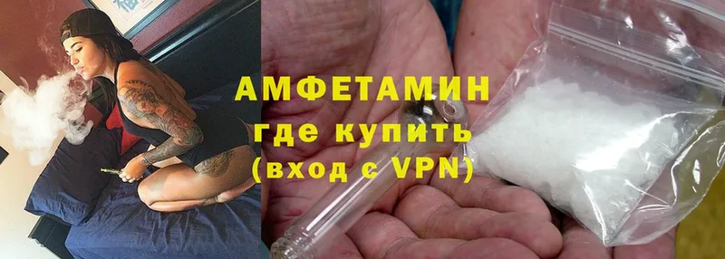 закладки  Гремячинск  Amphetamine 97% 