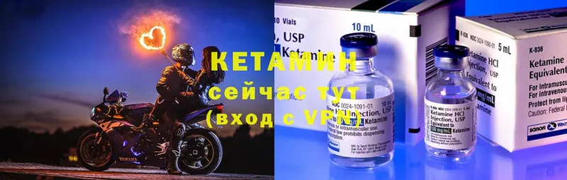 КЕТАМИН ketamine  наркота  Гремячинск 