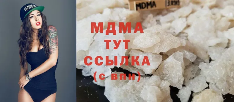 MDMA VHQ  Гремячинск 